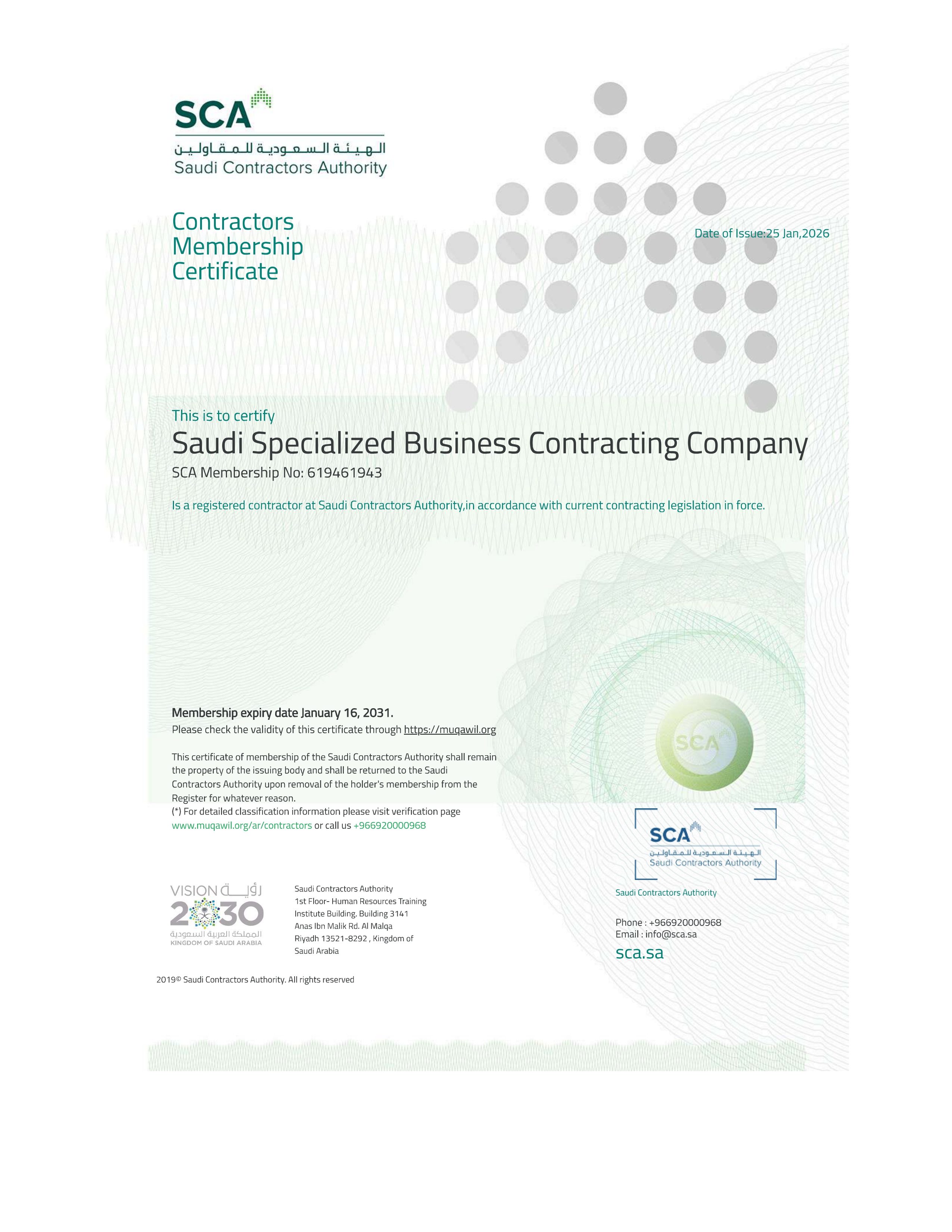 شهادة المقاول — إنجليزي — SBC Contracting